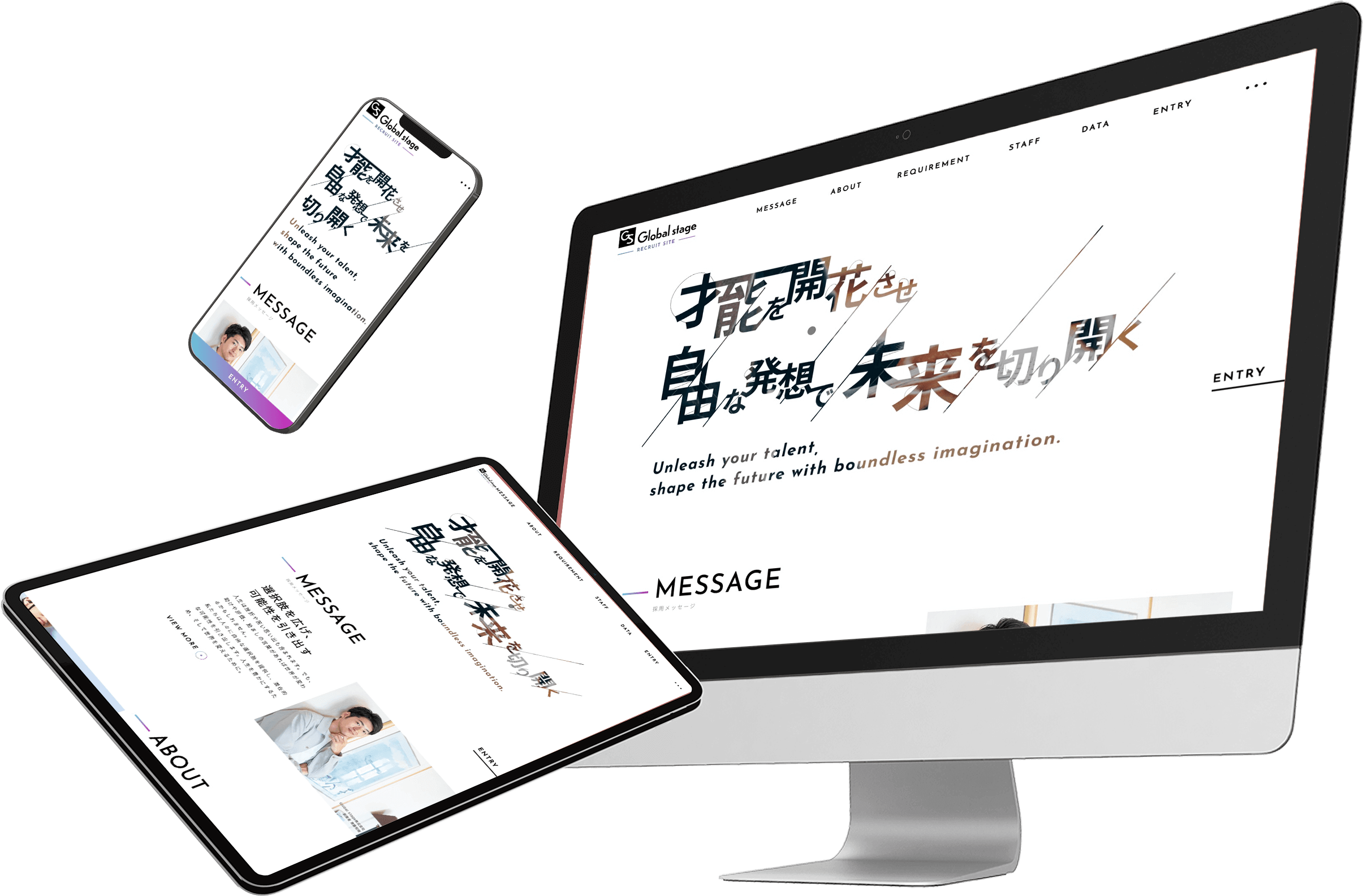 Global stage株式会社のモックアップ画像