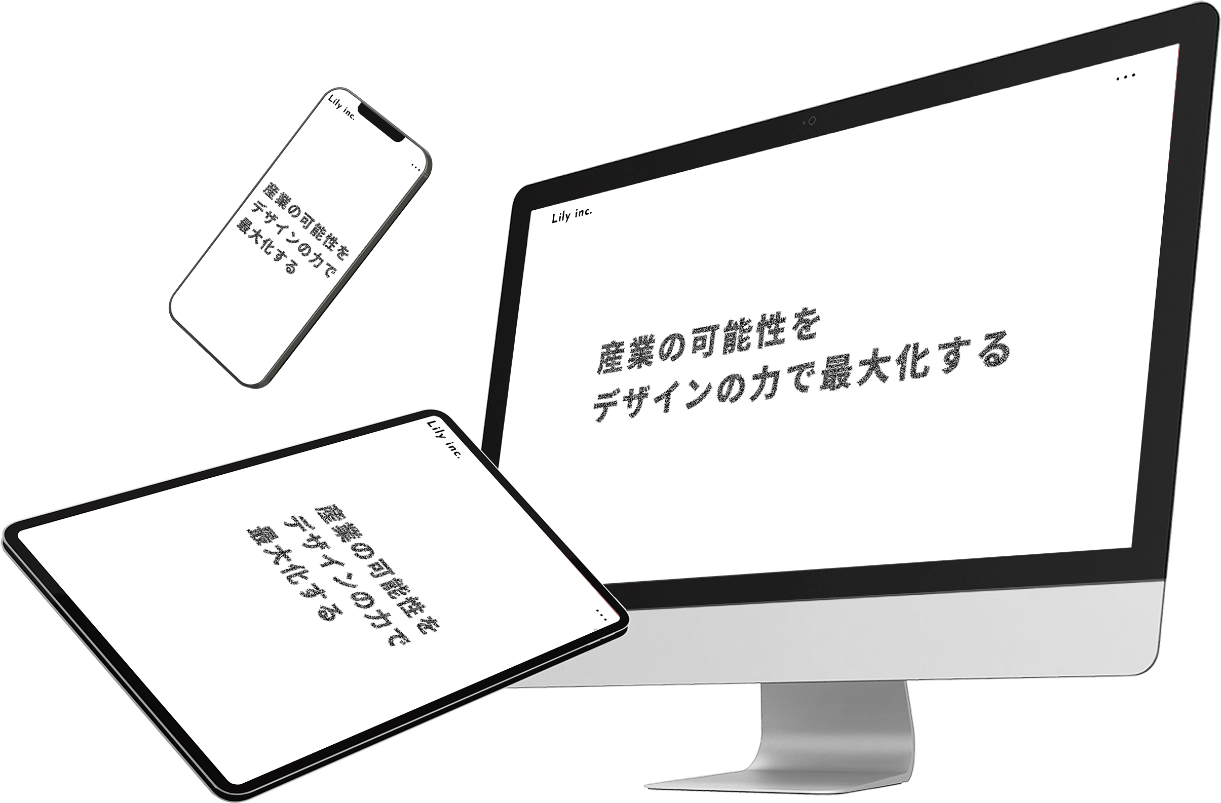 株式会社Lilyのモックアップ画像