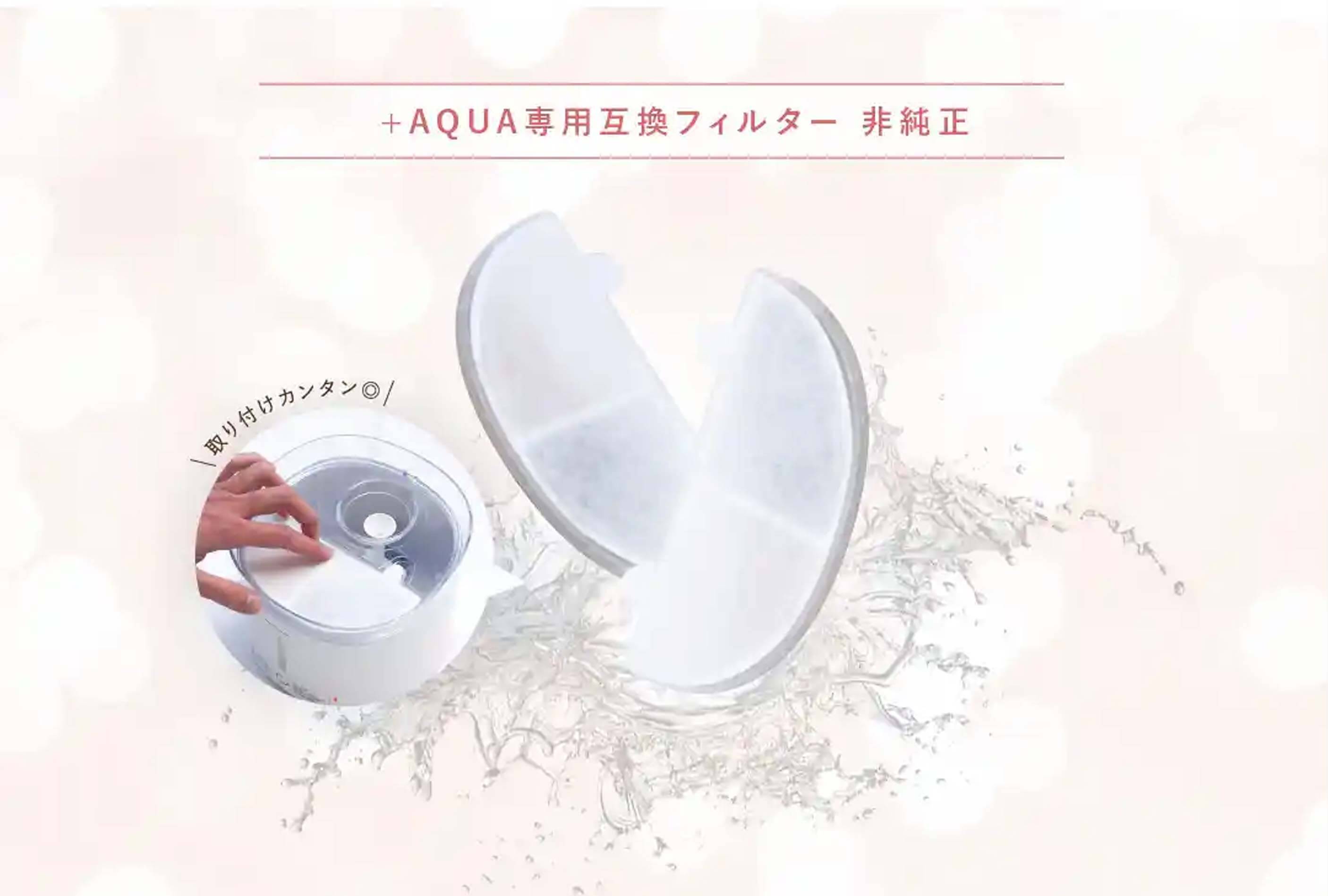 GlobalStage株式会社様 ペット用フィルター 商品ページ PCデザインキャプチャ